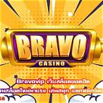 bravo vip slot